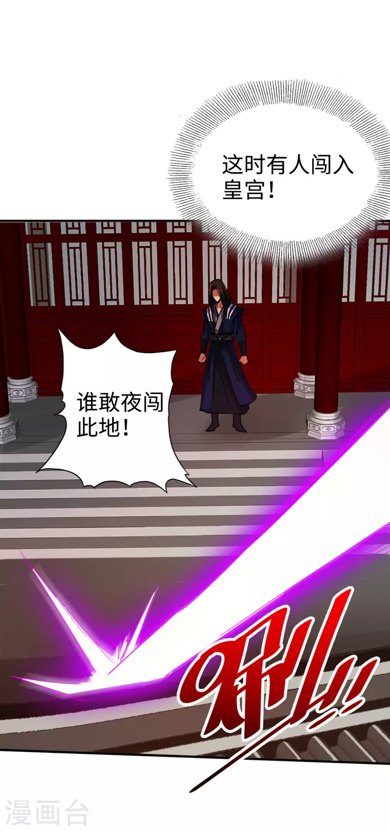 第115话 第22页