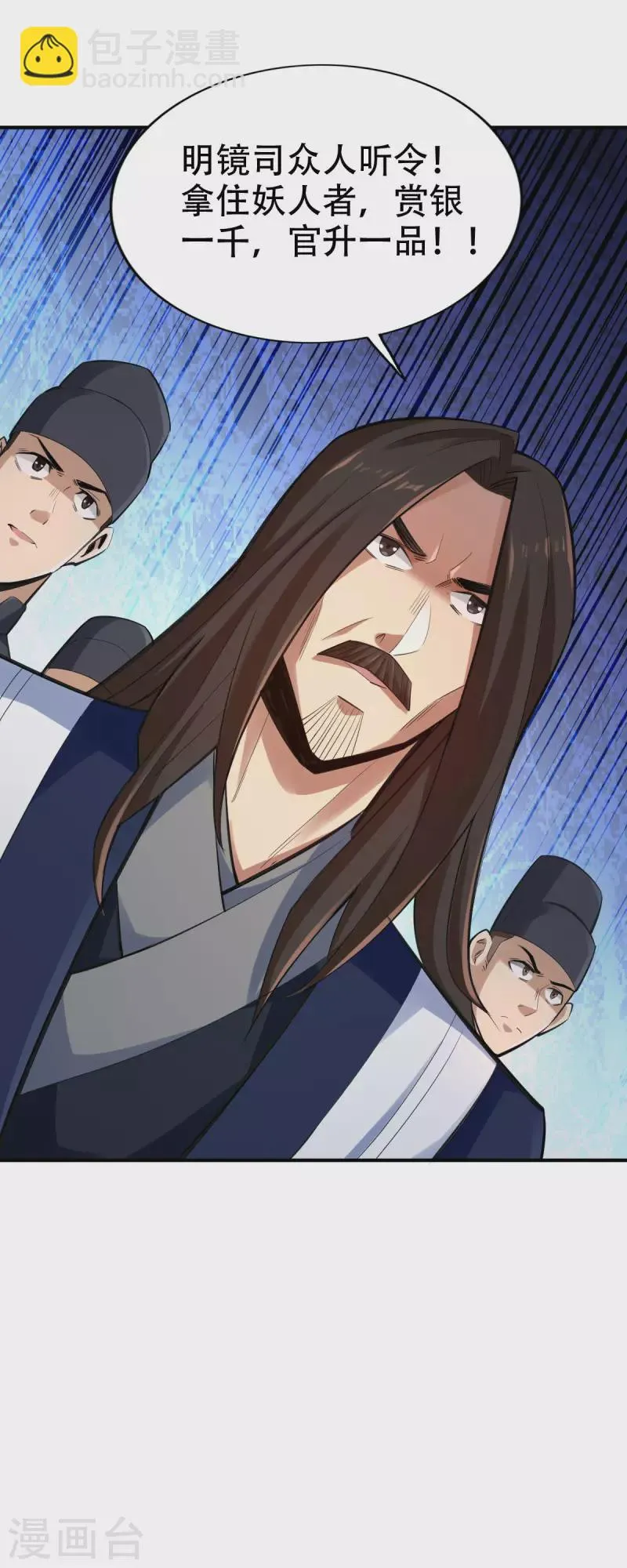 第116话 第15页