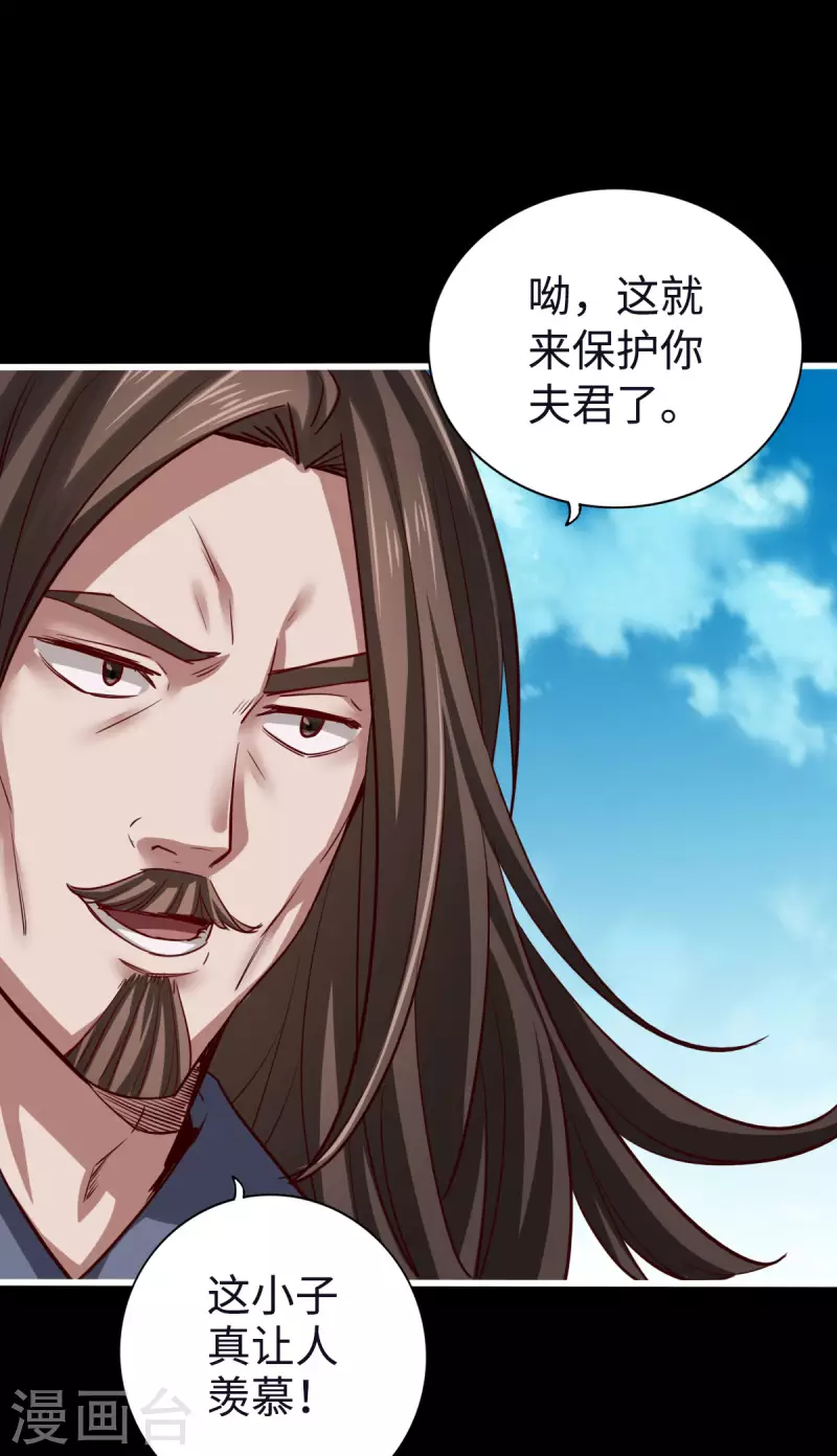 第117话 第11页