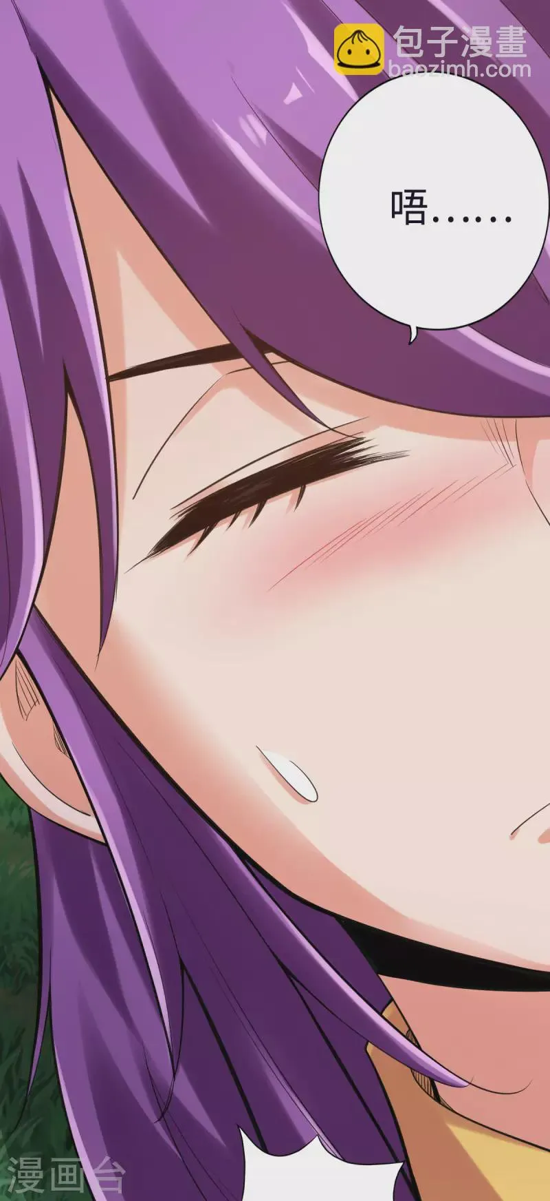 第118话 第2页