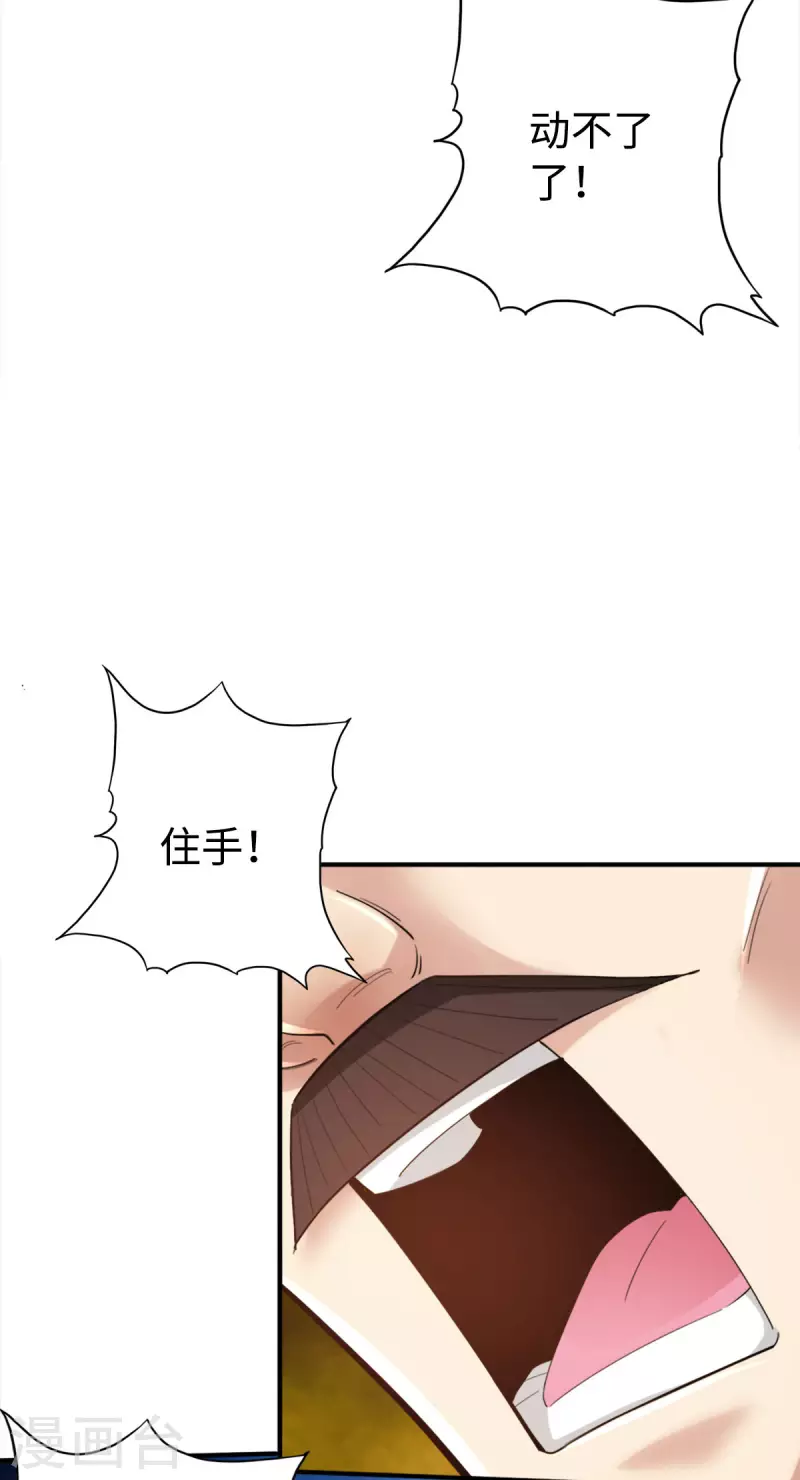 第118话 第13页