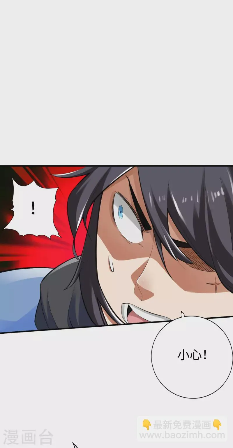 第118话 第24页