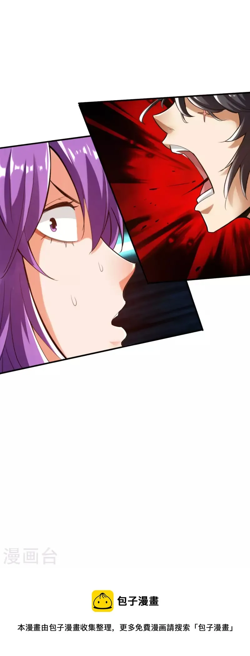 第118话 第26页