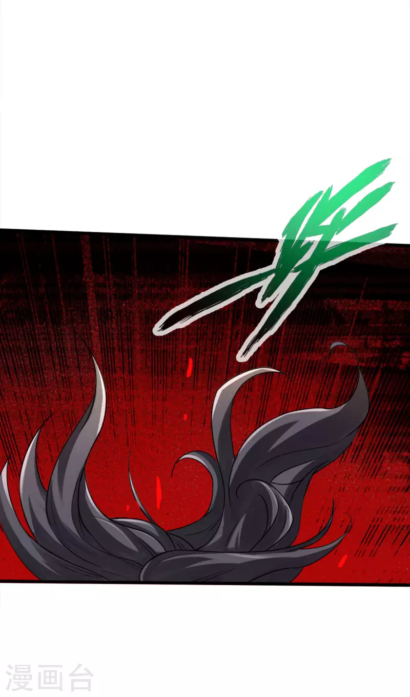 第119话 第2页