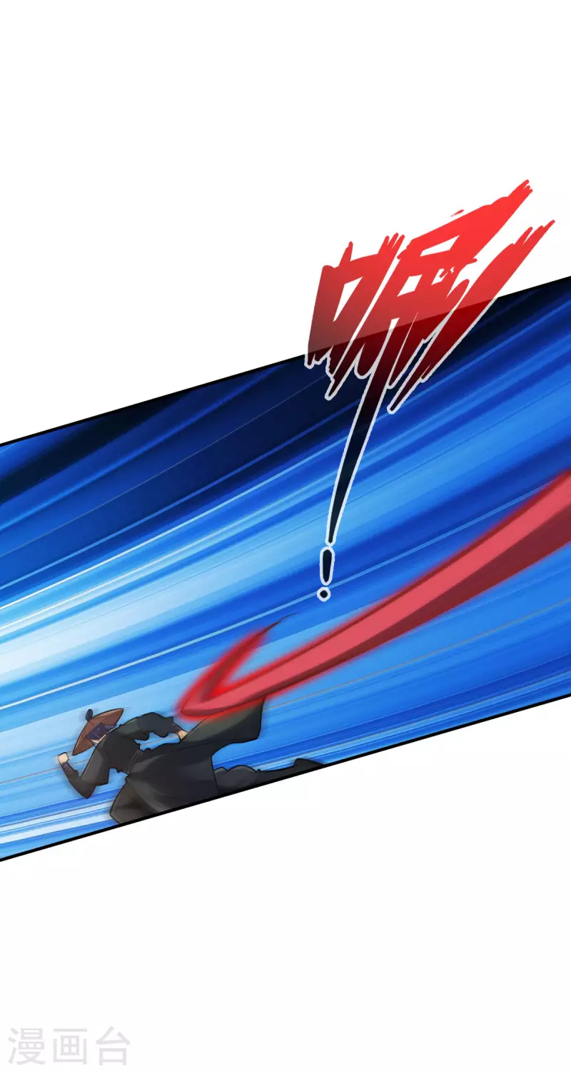 第119话 第9页