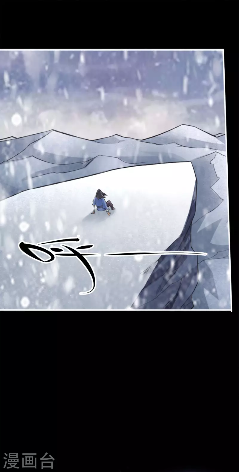 第120话 第11页