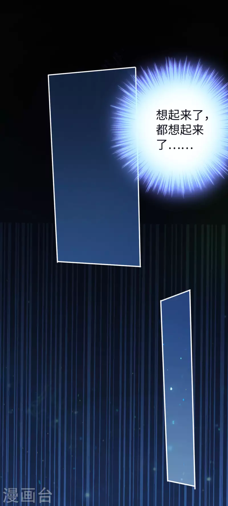 第120话 第19页