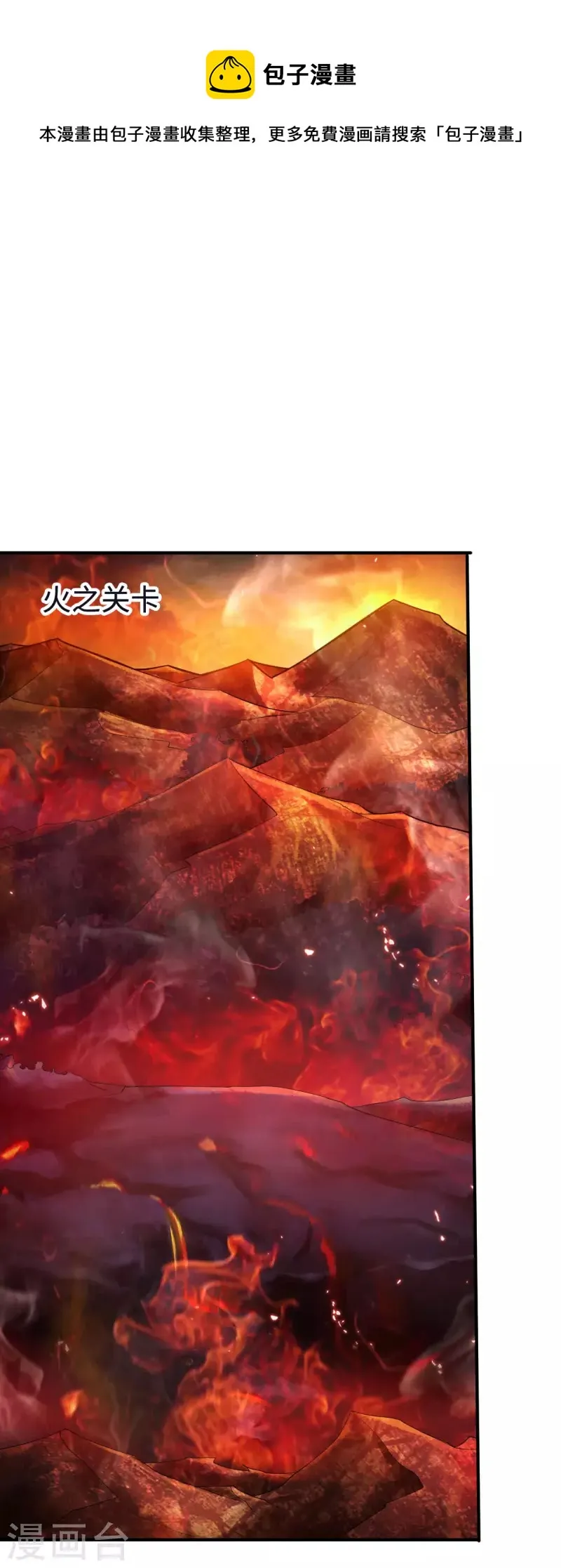 第121话 第1页
