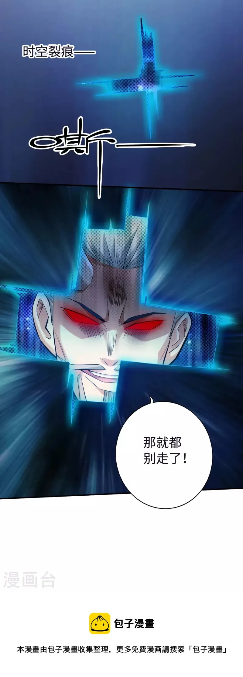 第121话 第25页