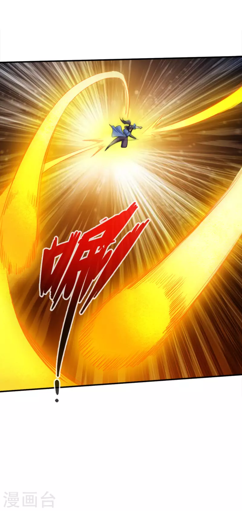 第123话 第11页