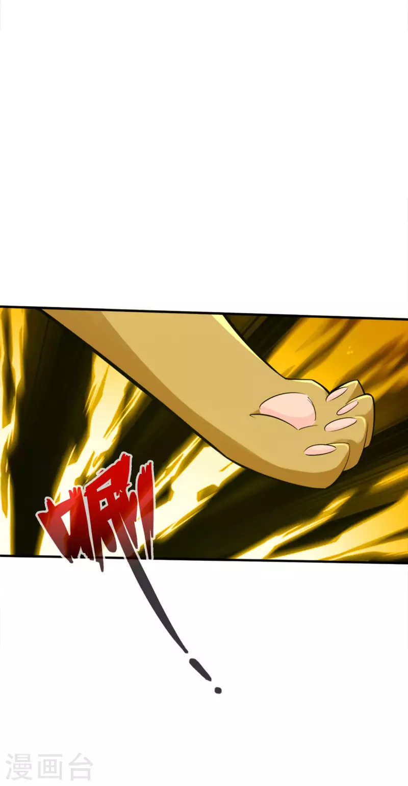 第123话 第22页