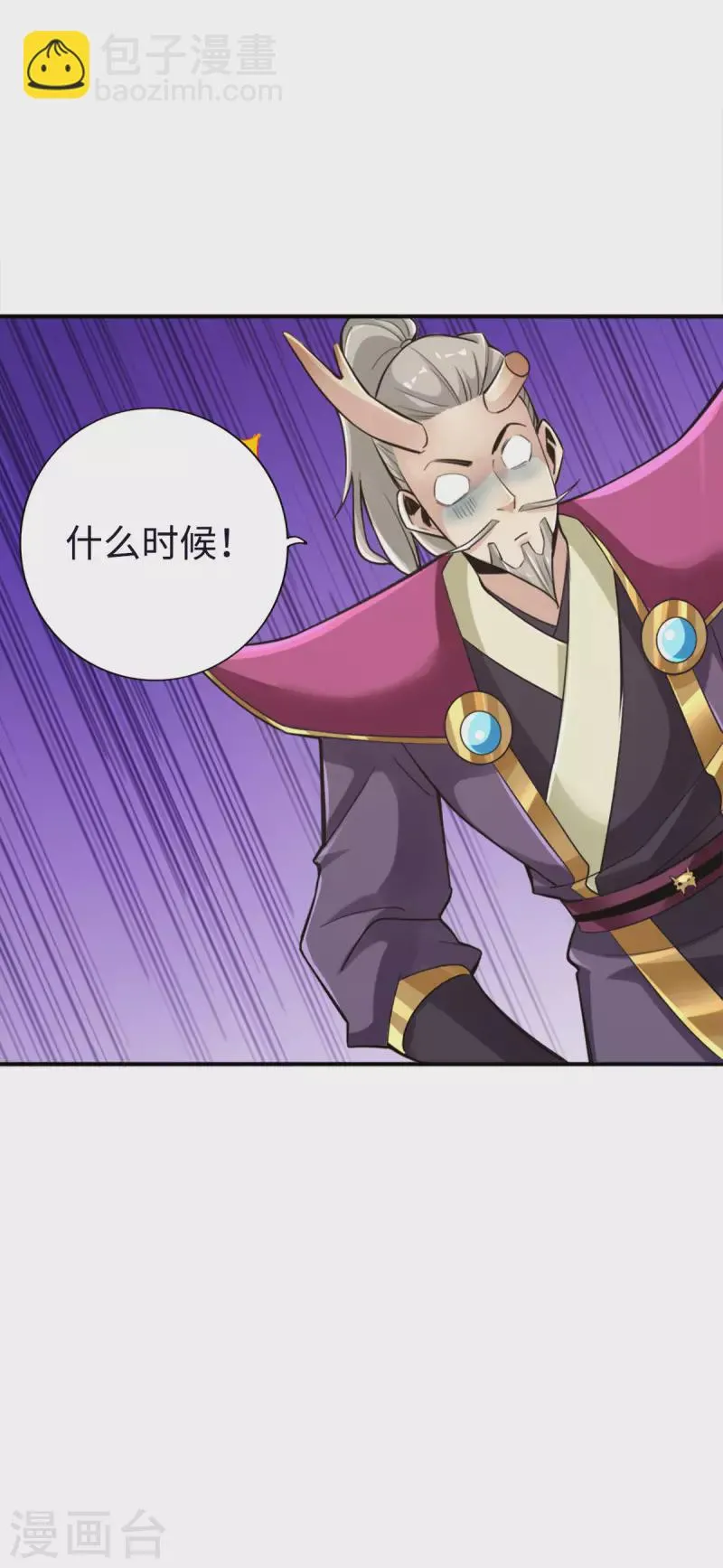 第124话 第23页