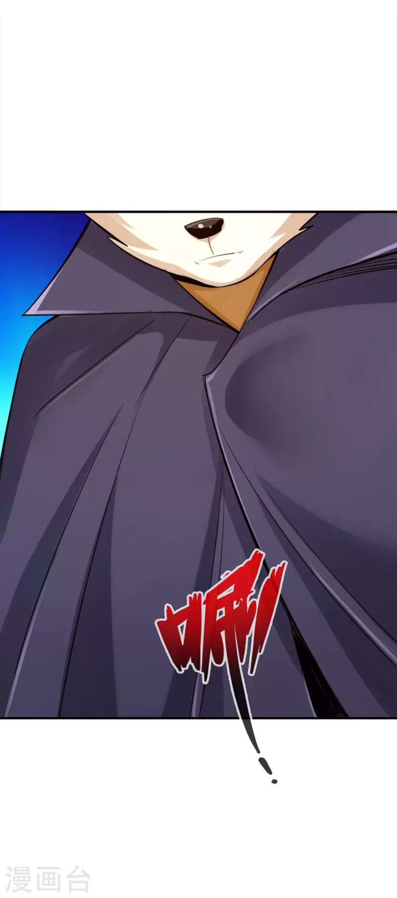 第124话 第24页