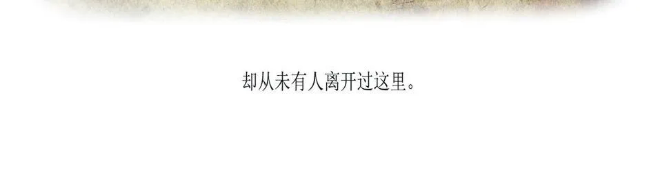 野风筝 第6页