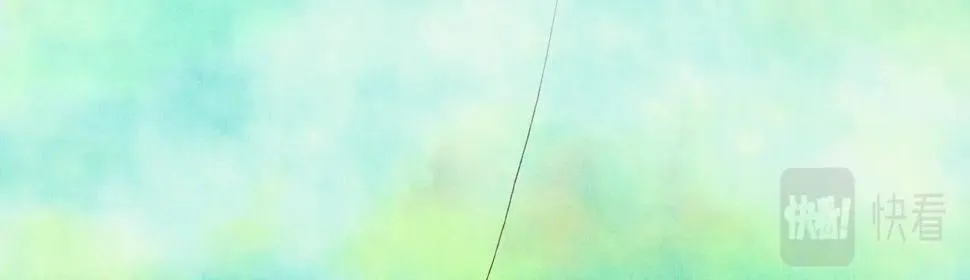 野风筝 第16页