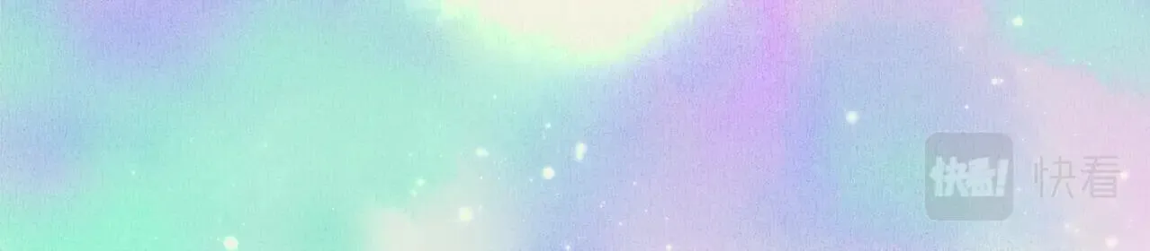 野风筝 第52页