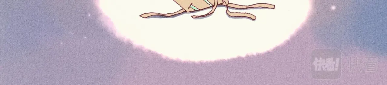 野风筝 第64页