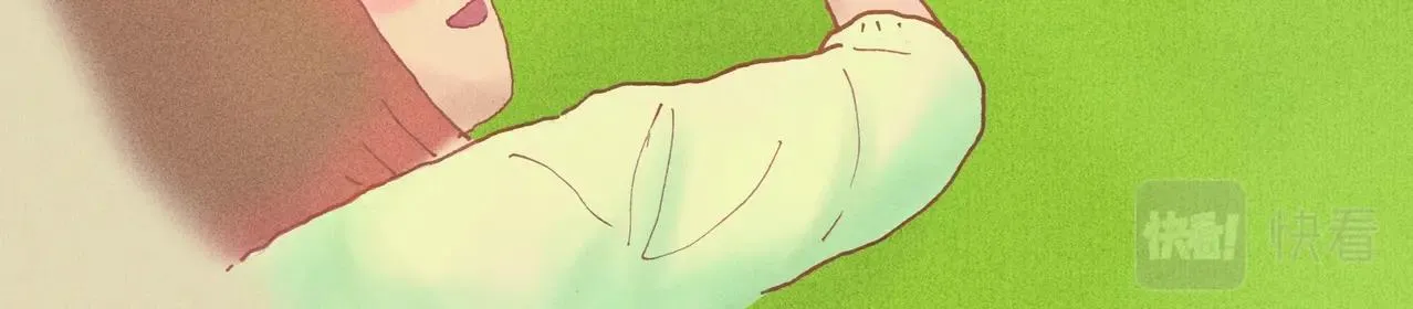 野风筝 第88页