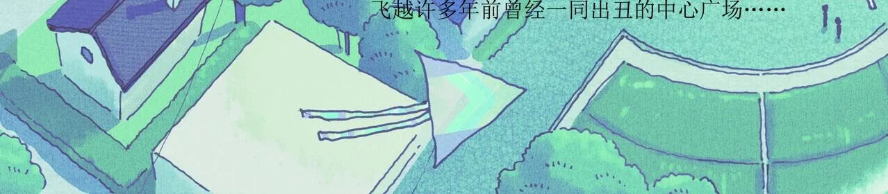 野风筝 第116页