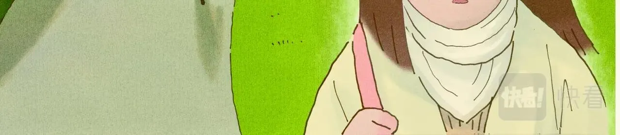 野风筝 第126页
