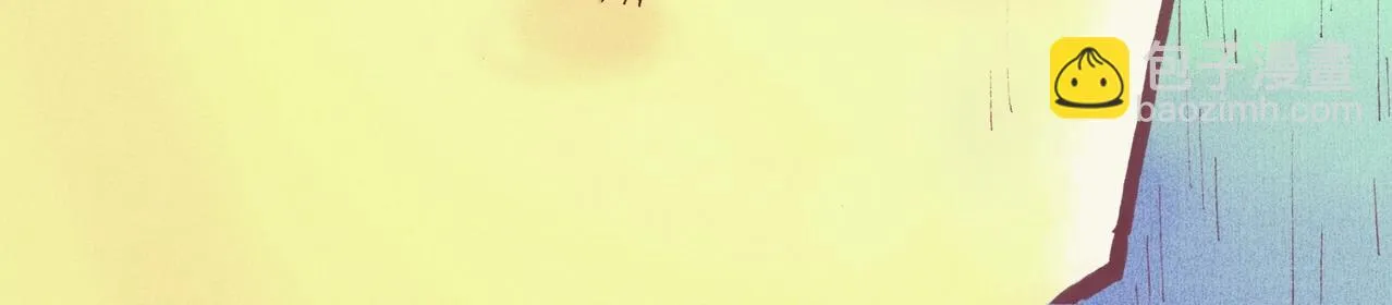 野风筝 第136页