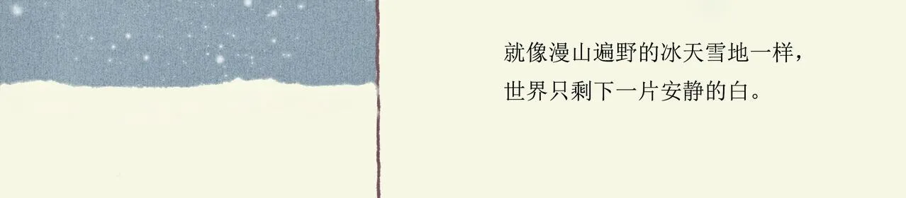 野风筝 第152页
