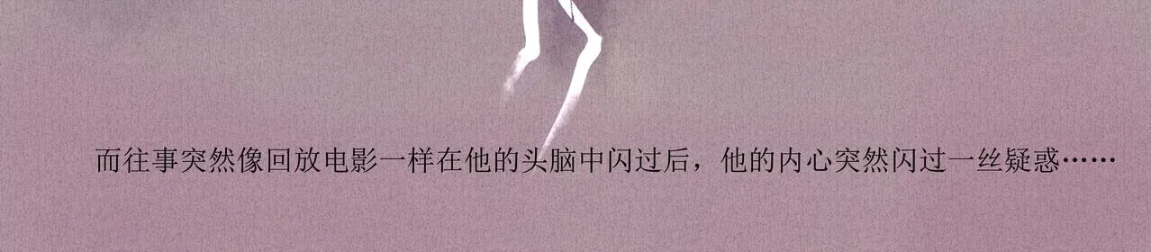 野风筝 第172页