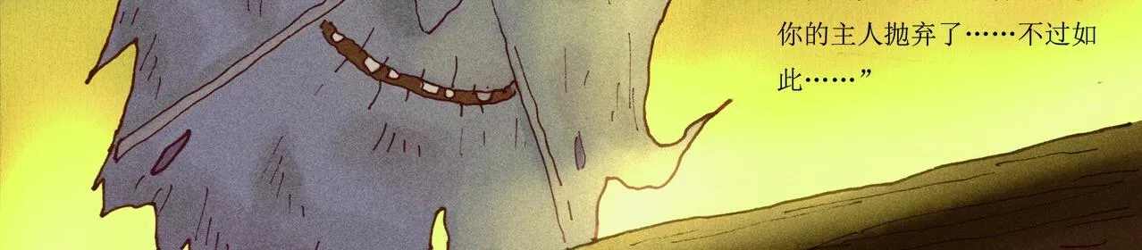 野风筝 第176页