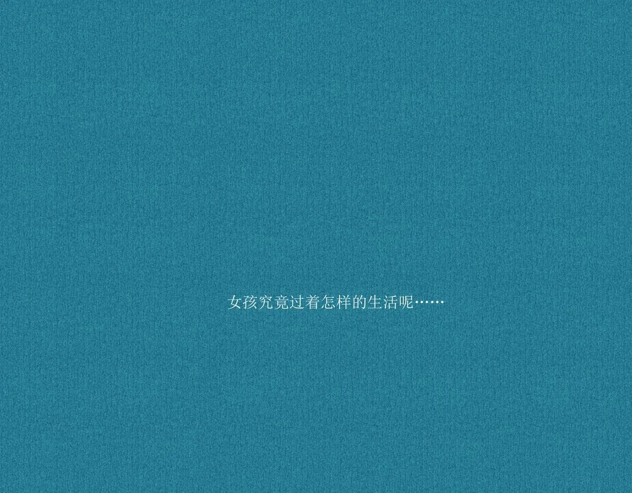 野风筝 第187页