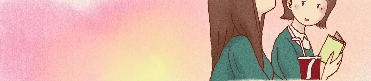 野风筝 第196页