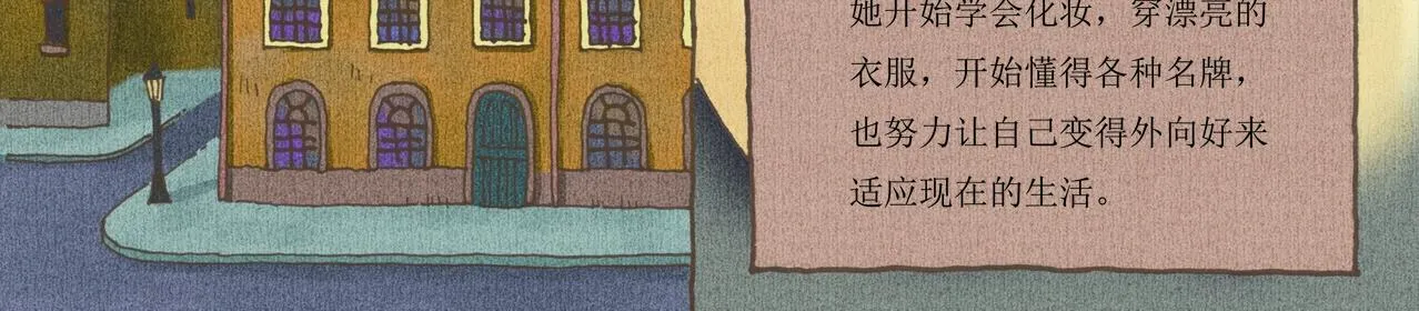 野风筝 第202页