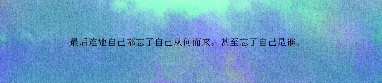 野风筝 第206页