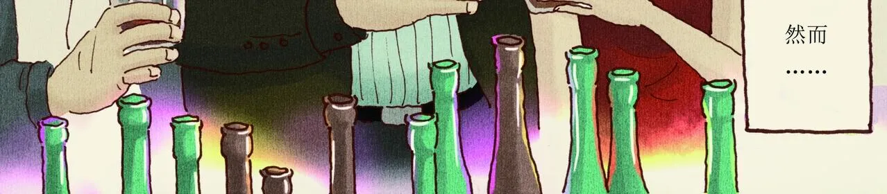 野风筝 第208页