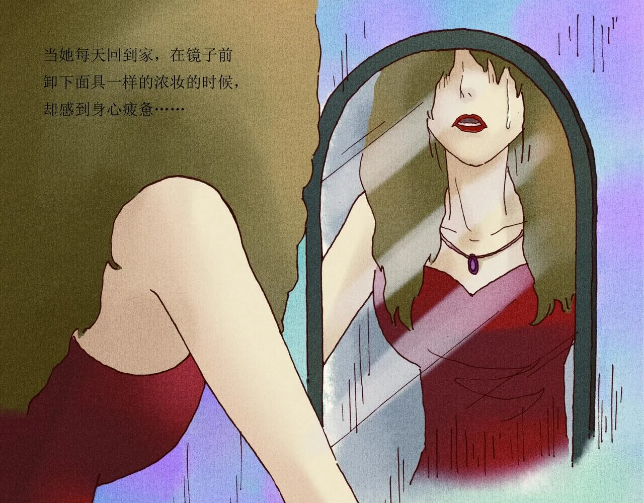 野风筝 第209页