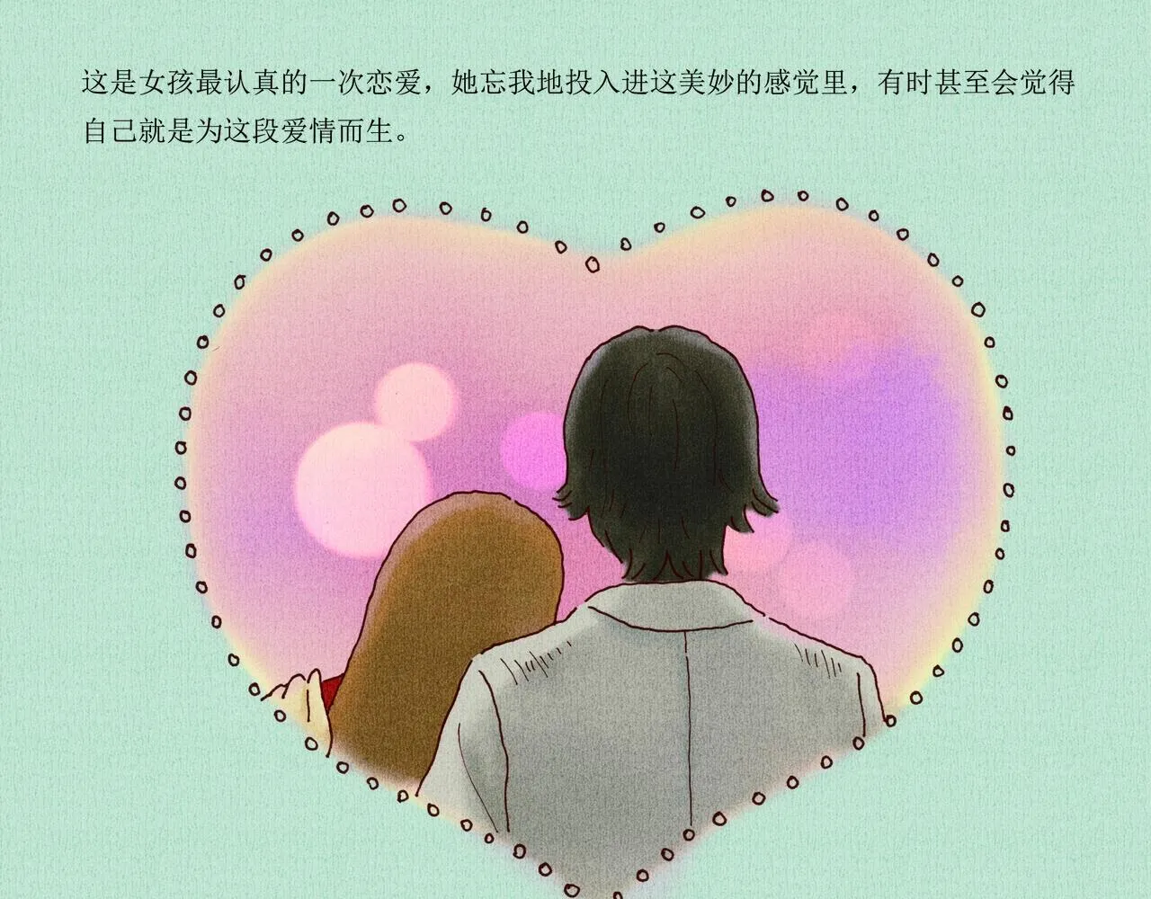 野风筝 第219页