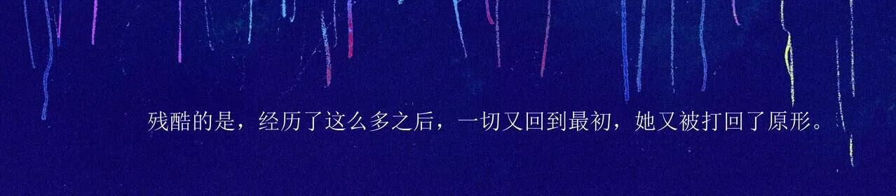 野风筝 第227页