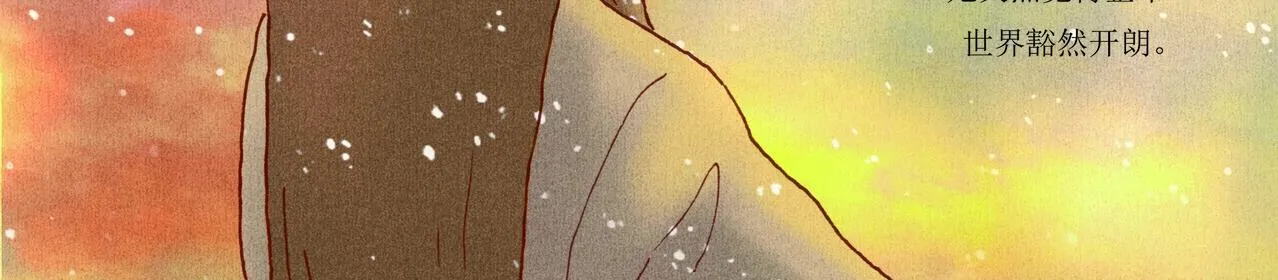 野风筝 第272页