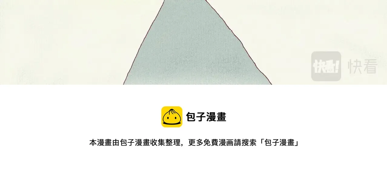 野风筝 第280页