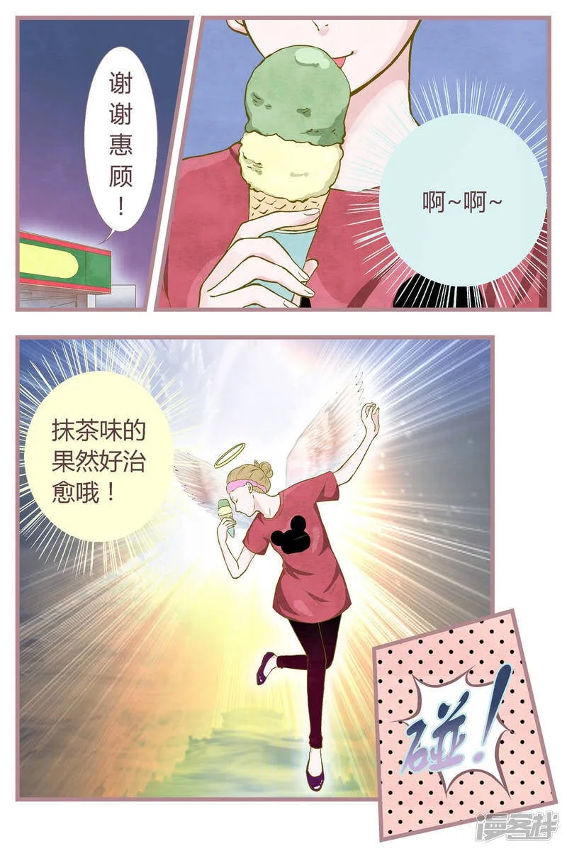 第34话 第1页