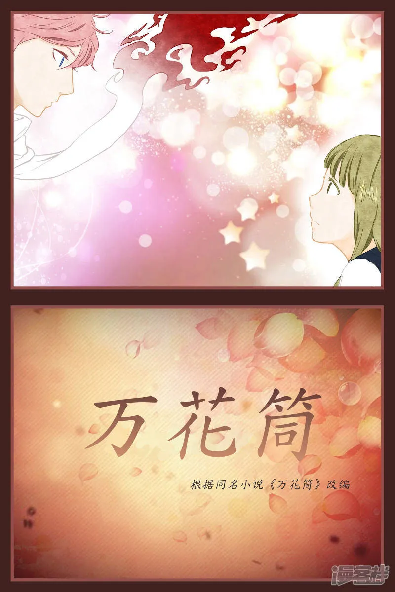 第31话 第4页
