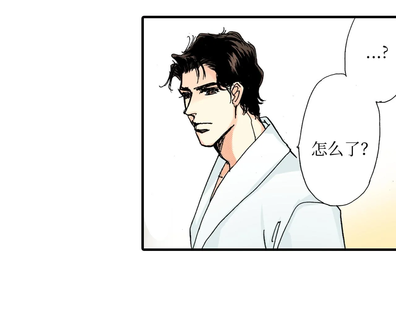 第18话 第7页