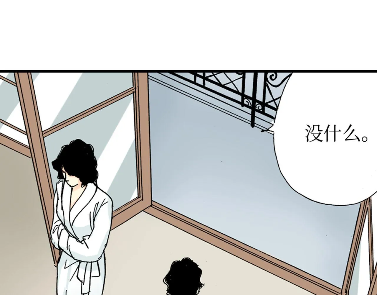 第18话 第8页