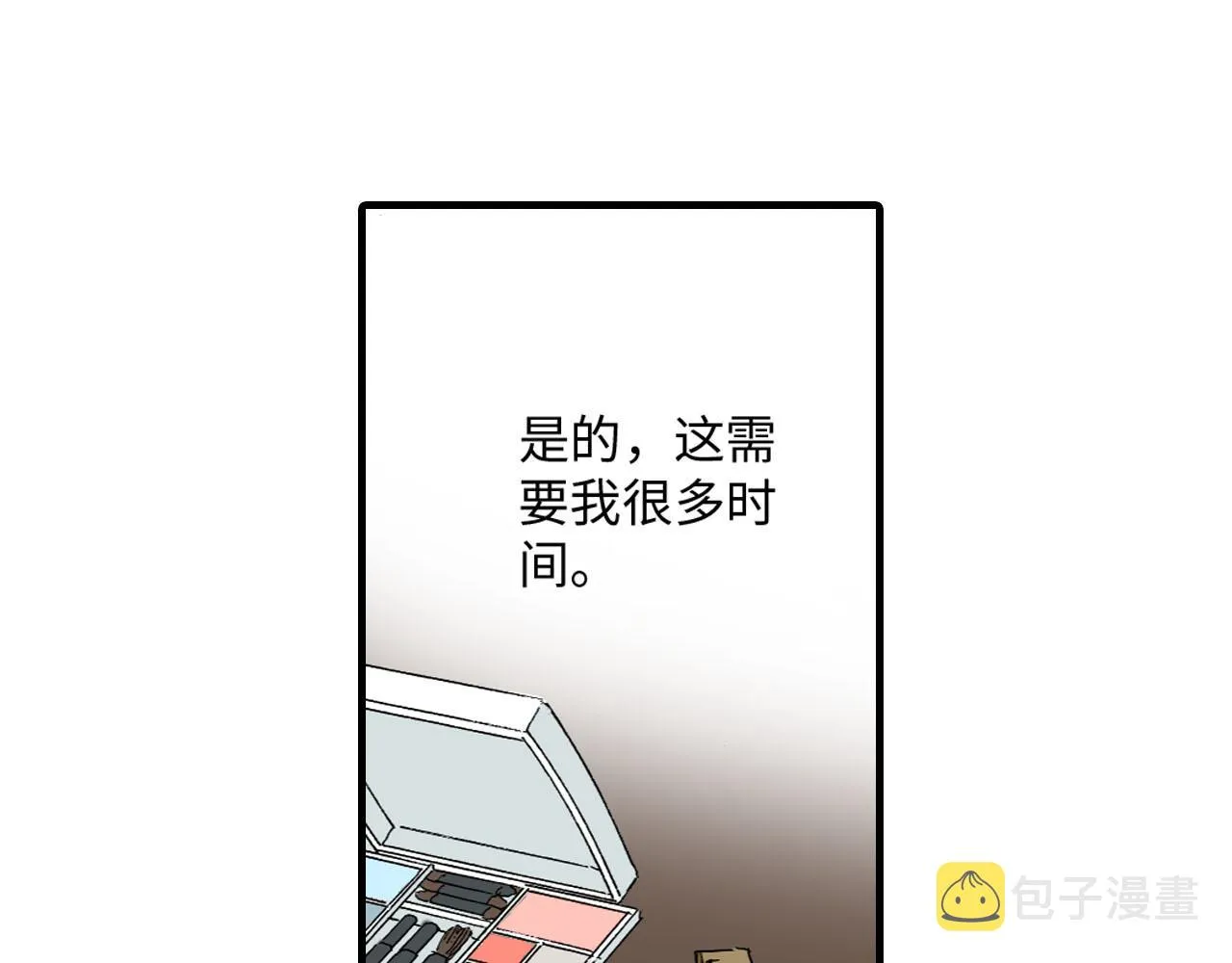 第18话 第10页