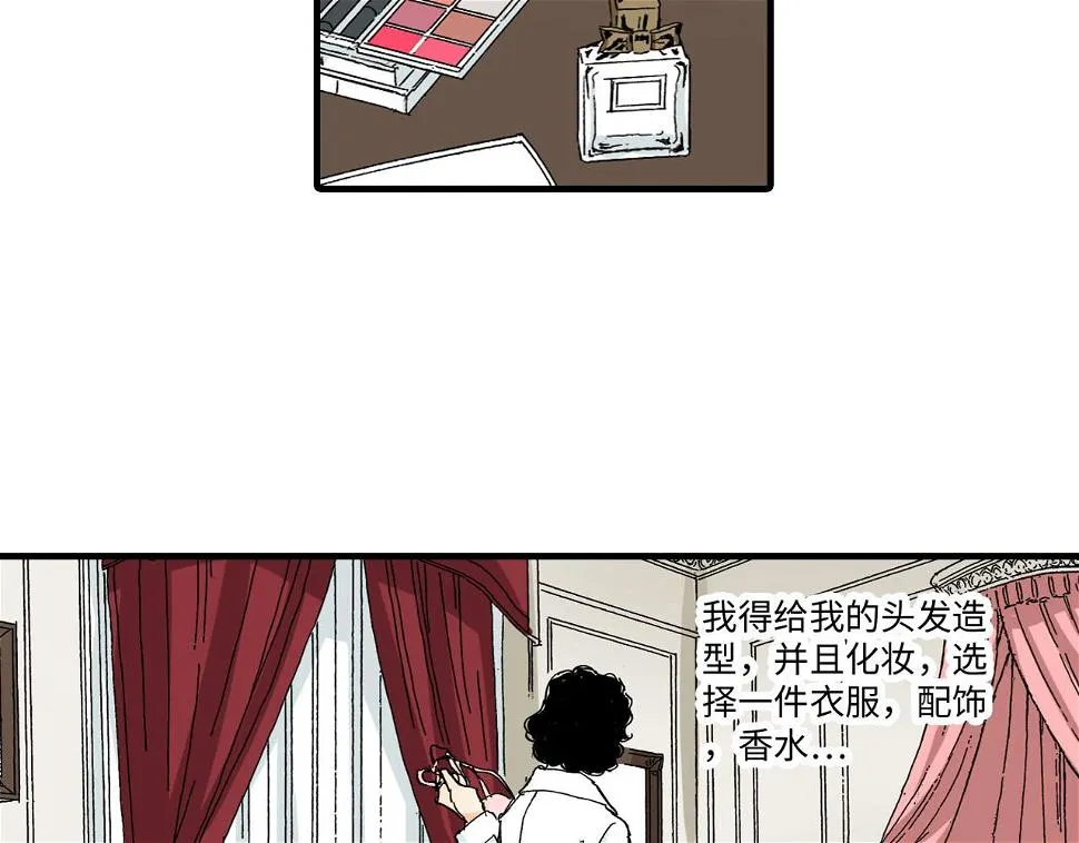 第18话 第11页