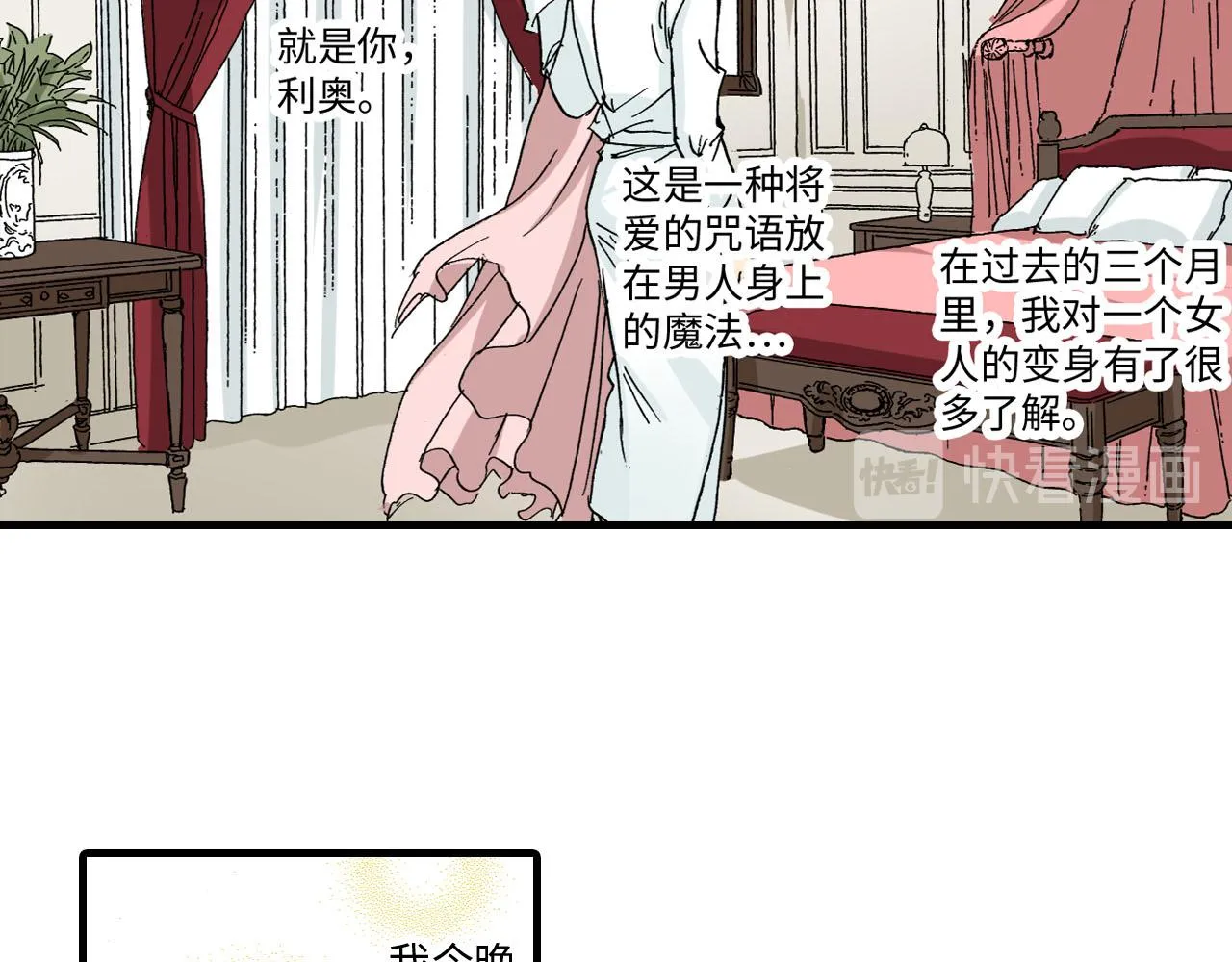 第18话 第12页