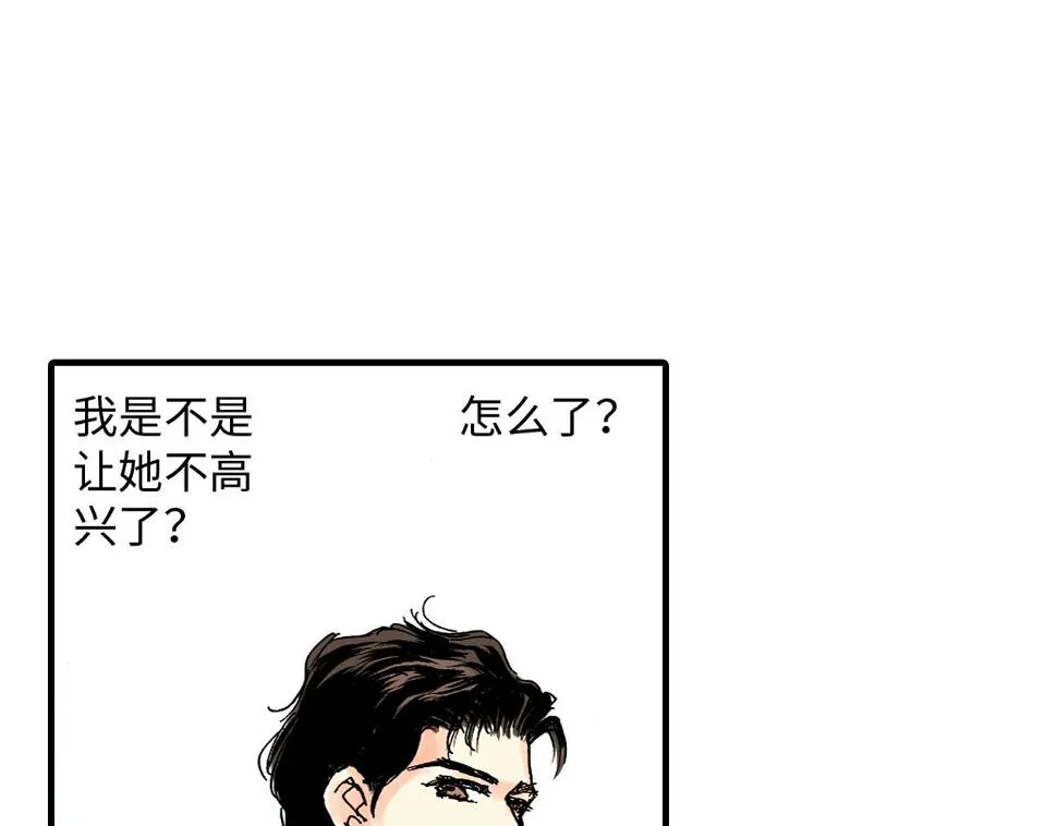 第18话 第16页