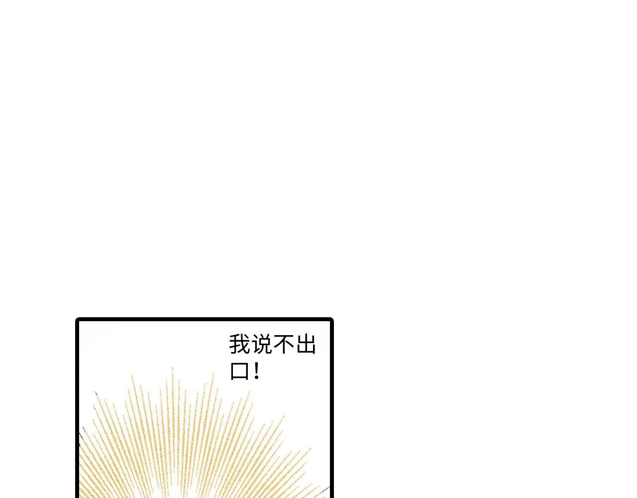 第18话 第22页