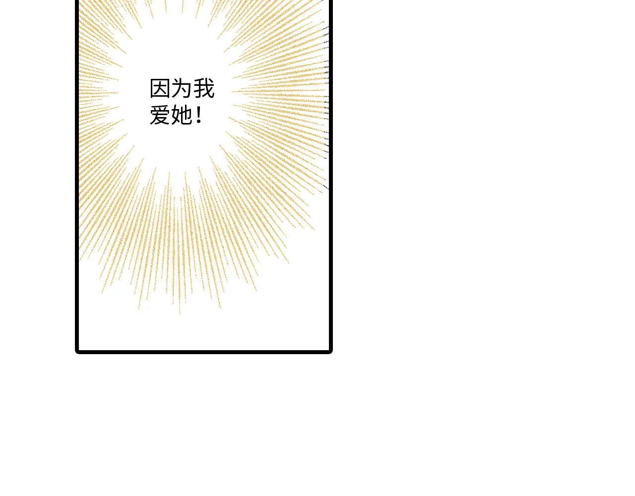 第18话 第23页