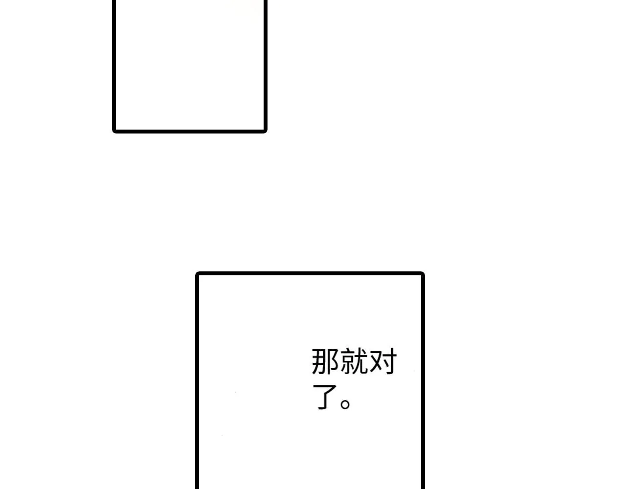 第18话 第27页