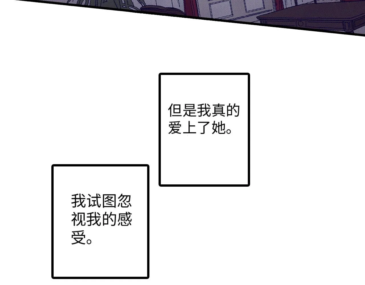 第18话 第32页